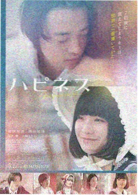 恐怖电影免费观看锈色回廊