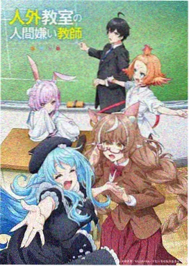 经典恐怖动漫暗巷童谣