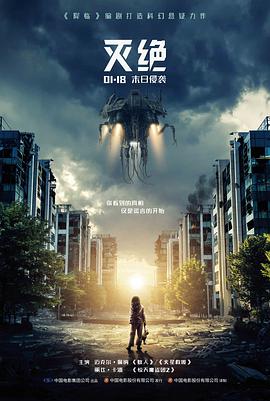 意大利铅黄恐怖电影猩红房间