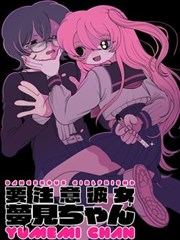 心理惊悚漫画记忆黑洞