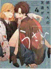 凶宅探访纪实综艺免费观看