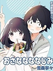 恐怖漫画在线观看夜行抄