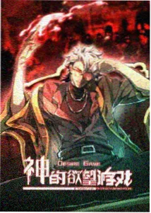 校园恐怖动漫免费观看黄昏教室