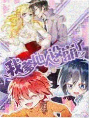 恐怖真人秀免费观看鬼屋改造计划